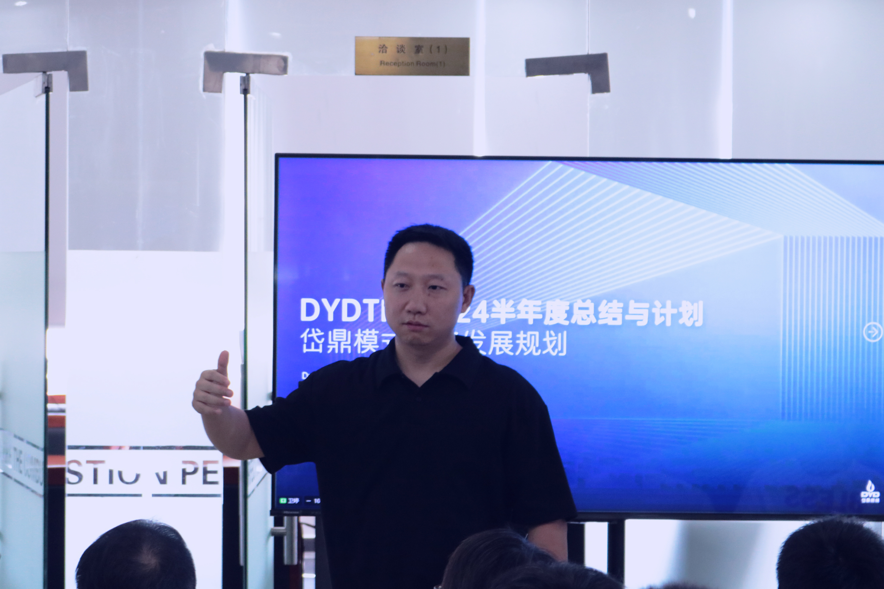 Agin games燃烧2024半年度总结与战略发展规划全体会议